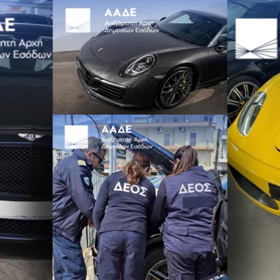 Ελλάδα: Τους έπιασαν οι κάμερες στα διόδια – Δείτε τι παρανομίες είχαν 229 Ferrari, Lamborghini, Bentley και Porsche