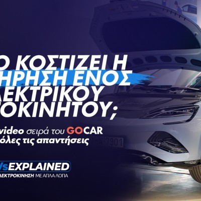 EVs Explained: Service Ηλεκτρικού Αυτοκινήτου: Μπήκαμε στο συνεργείο και απαντάμε σε ό,τι ζήτησες [video]