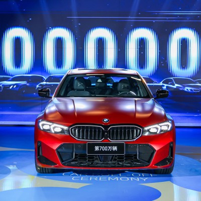 To άγνωστο εργοστάσιο της BMW - Βρίσκεται 8.000 km μακριά από τη Γερμανία