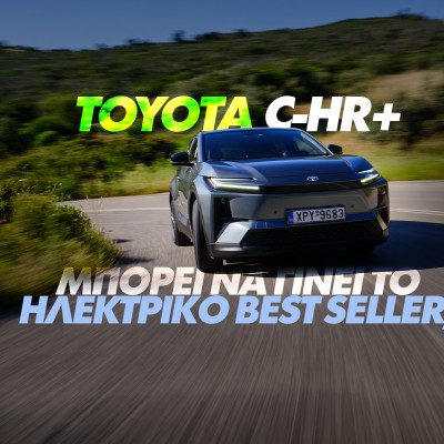 Νέο video – Δοκιμάζουμε το ολοκαίνουργιο Toyota C-HR+!