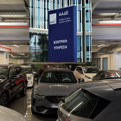 Απάτη μαμούθ στη Δυτική Ελλάδα – Πώς πήγε να εξαπατήσει το κράτος εταιρεία ενοικιάσεων αυτοκινήτων