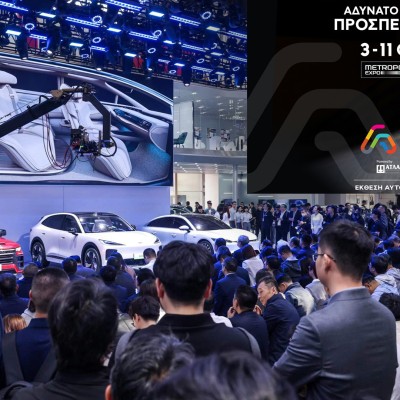 AUTO ATHINA 2026: Δείτε όλα τα νέα μοντέλα που ήρθαν Ελλάδα - Συνεχής ενημέρωση! [video]