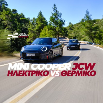 Νέο Video – Mini Cooper JCW Vs Mini Cooper JCW Electric