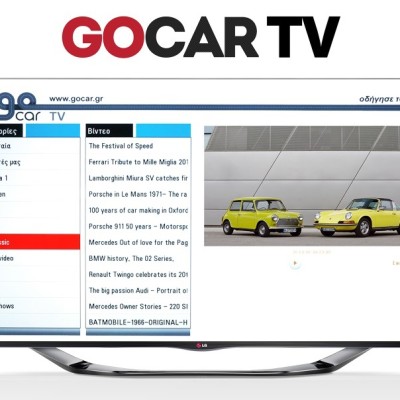 Διαγωνισμός GOCAR TV: Ο Νικητής είναι…