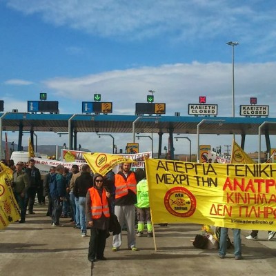 Αρχίζουν οι κινητοποιήσεις για τα διόδια