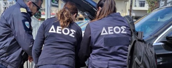 Ελλάδα: Επιχείρηση πάρκινγκ έκλεβε εκατ. ευρώ από το κράτος – Δείτε πώς και σε ποια περιοχή (video)