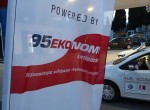 Driving Academy Greek Fuel Economy Record