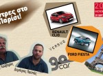 Paris 2012 FORD FIESTΑ vs RENAULT CLIO