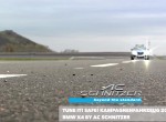 BMW X4 BY SCHNITZER
