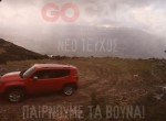 GOCAR Magazine 17 TEASER VIDEO