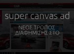 Canvas-Ad