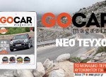 GOCAR Magazine #29 TEASER