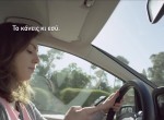 Πρόσεχε το δρόμο, όχι το κινητό