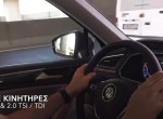 Με το νέο VW Tiguan στη Μάνη