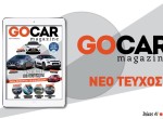 GOCAR Magazine #41 TEASER