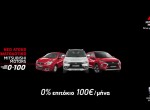 Νέο Άτοκο Χρηματοδοτικό Πρόγραμμα 0-100 από τη Mitsubishi!