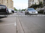 Που υπάρχει θέση πάρκινγκ; Η Ford έχει την απάντηση