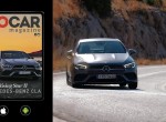 GOCAR Magazine # 68 Teaser