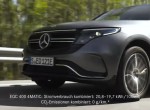 Πώς περιγράφει ο Πετρούνιας τη Mercedes-Benz EQC με μία λέξη;