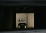Climbkhana 2: Ο Ken Block στο βουνό Tianmen