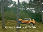 DACIA_DUSTER_PARKING_FOREST