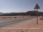 Nissan: μια «ωδή» στους άδειους δρόμους…