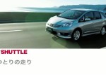 Honda Fit Shuttle & Shuttle Hybrid