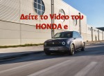 GOCAR TEST - Honda e