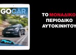 GOCAR Magazine #95