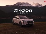 GOCAR TEST - DS 4 CROSS 1.2 130ps EAT8