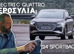 GOCAR TEST - Audi Q4 e-tron Sportback 50 Quattro