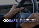 GOSAFE - Θέση οδήγησης & Ζώνη Ασφαλείας