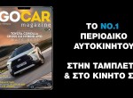 GOCAR Magazine - 111 Teaser