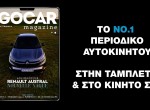 GOCAR Magazine - 112 - Teaser