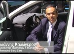 Ιωάννης Καλλίγερος, Δ/ντης Πωλήσεων & Marketing, Mercedes Benz Hellas