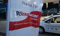 Driving Academy Greek Fuel Economy Record
