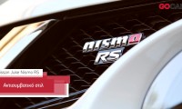 GOCAR TEST - Nissan Juke Nismo RS