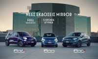 FIAT MIRROR 500X & 500L