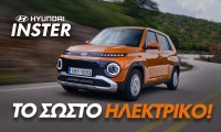 GOCAR TEST - Hyundai Inster Long Range
