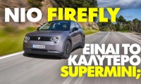 GOCAR TEST NIO FIREFLY