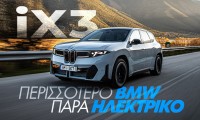 GOCAR TEST BMWiX3