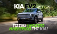 GOCAR TEST KIA EV2
