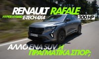 GOCAR TEST RENAULT RAFALE