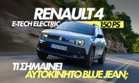 GOCAR TEST RENAULT 4 E-TECH ELECTRIC
