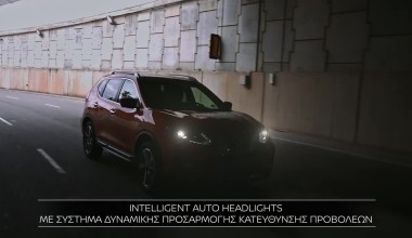Νέο Nissan X-TRAIL : Intelligent Auto Headlights