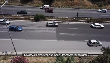 Thessaloniki Flyover - Η νέα ανατολική περιφερειακή οδός