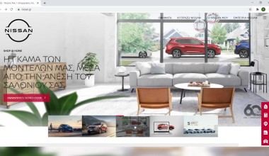 Nissan Shop at Home online