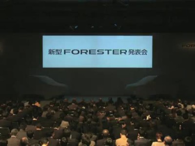 SUBARU-FORESTER-2012-ProjectionMapping