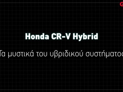 Honda CR-V Hybrid TECH