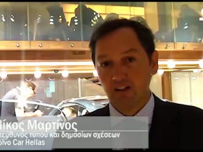 Νίκος Μαρτίνος, Υπεύθυνος Τύπου & Δημοσίων Σχέσεων, Volvo Cars Hellas